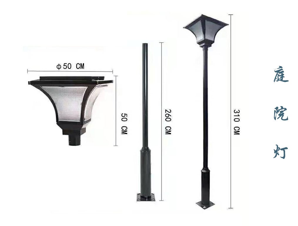 庭院灯 TYD-001 庭院灯 TYD-001